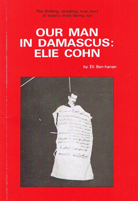 Our man in Damascus: Elie Cohn.