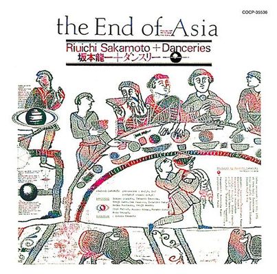 END OF ASIA (COMPACT DISC)