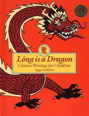 Long is a dragon : Chinese writing for children