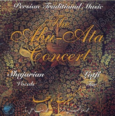 Abu-ata concert
