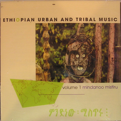 Ethiopian urban and tribal music. Vol. 1. Mindanoo mistiru