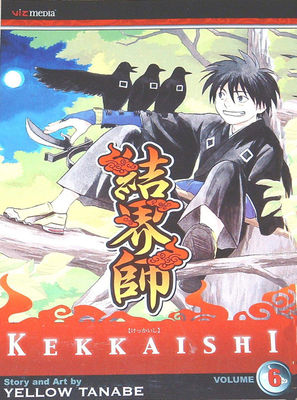 Kekkaishi. V. 6