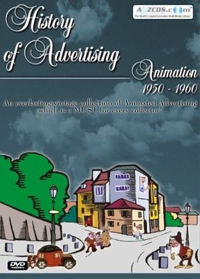 History of advertising : Animation, 1950-1960