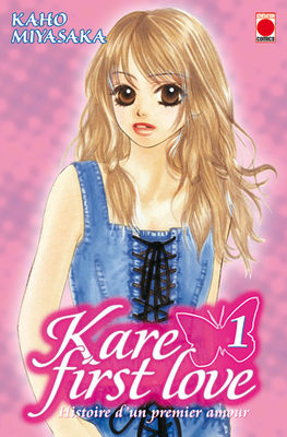 Kare : first love. vol. 1