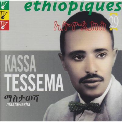 Ethiopiques 29 : mastawesha