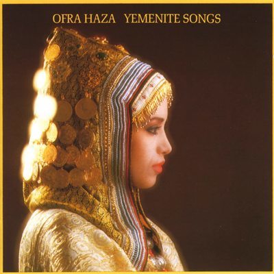 Yemenite songs = Shiri timon
