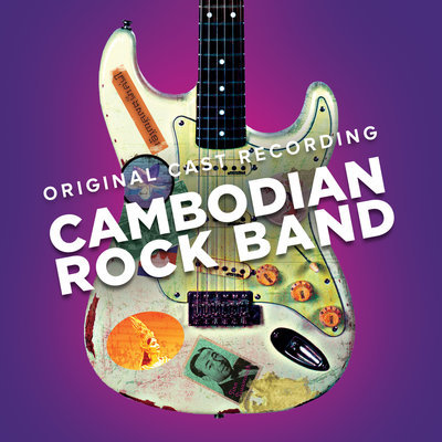 Cambodian Rock Band (OST)