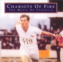 Chariots of fire