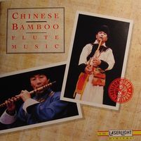 Chinese bamboo flute music