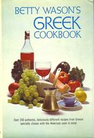 Greek cookbook