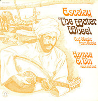Escalay : The water wheel: oud music from Nubia. --