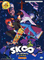 Sk8 the infinity : complete Blu-ray set